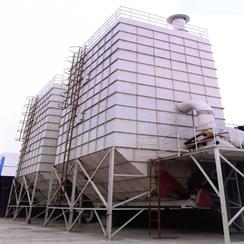 Centeral Dust Collecting System